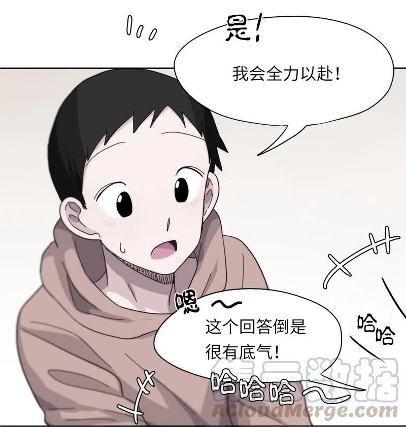 28 28-第29话
