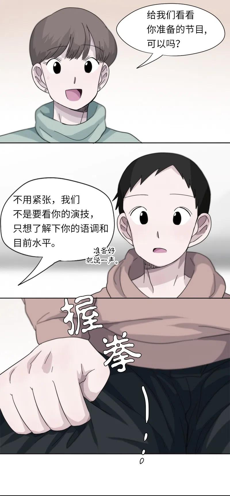 28 28-第29话