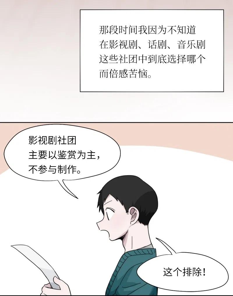 28 28-第29话