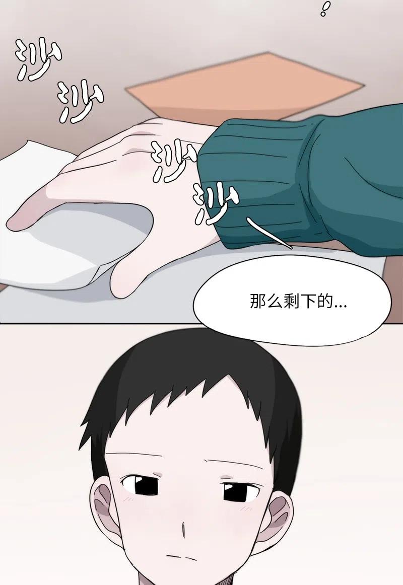 28 28-第29话