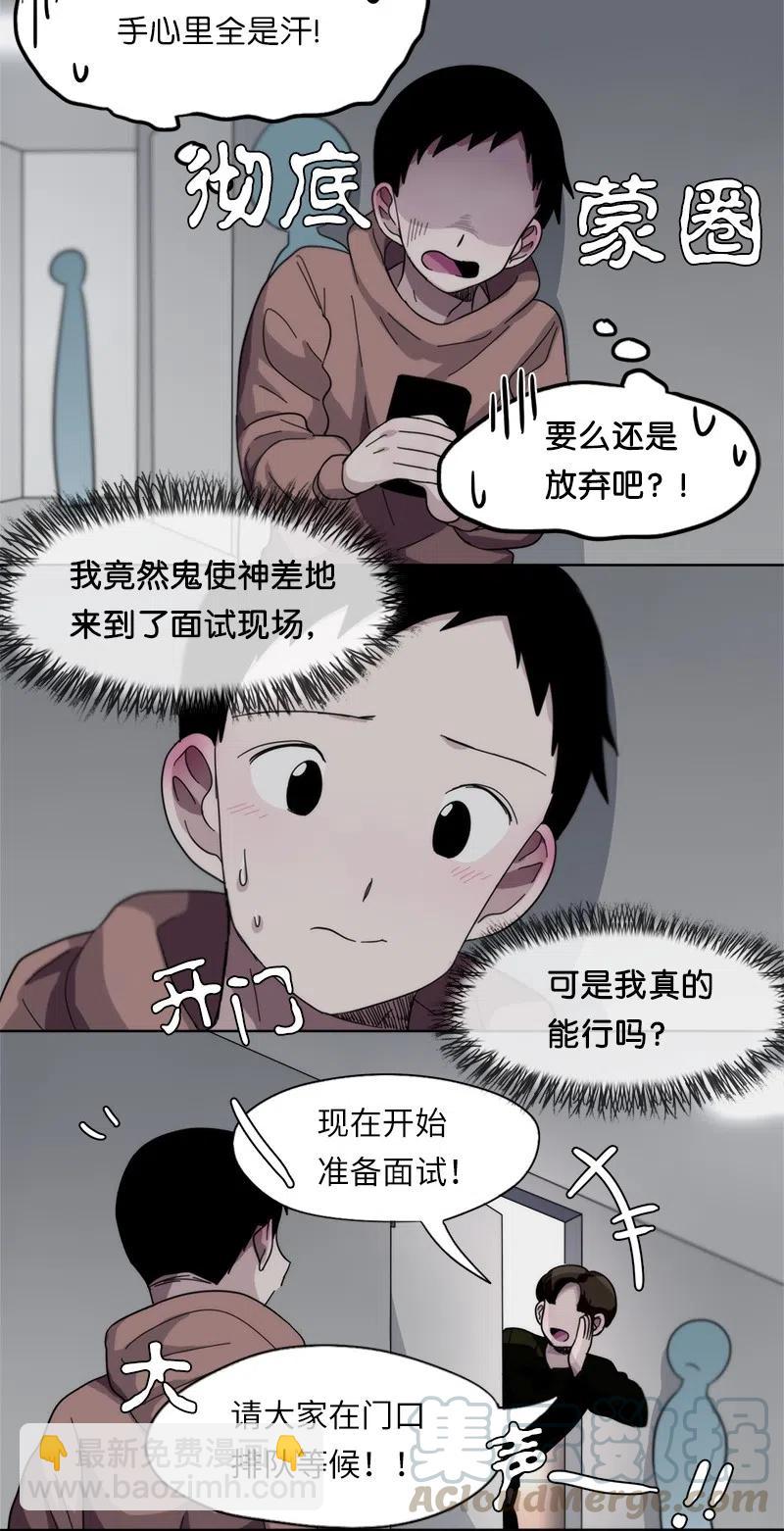 28 28-第29话