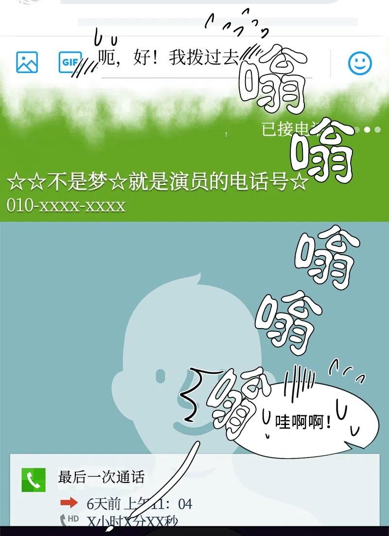 30 30-第31话