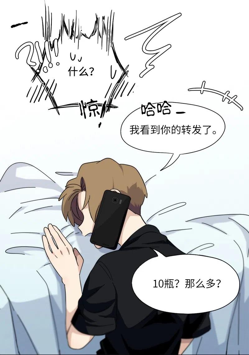 30 30-第31话