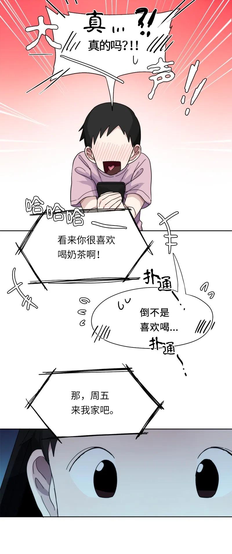 30 30-第31话