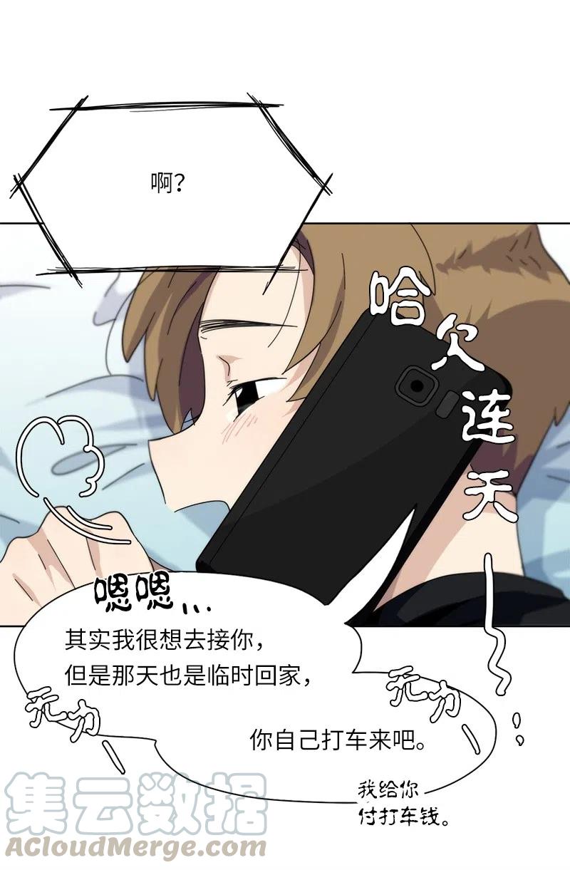 30 30-第31话