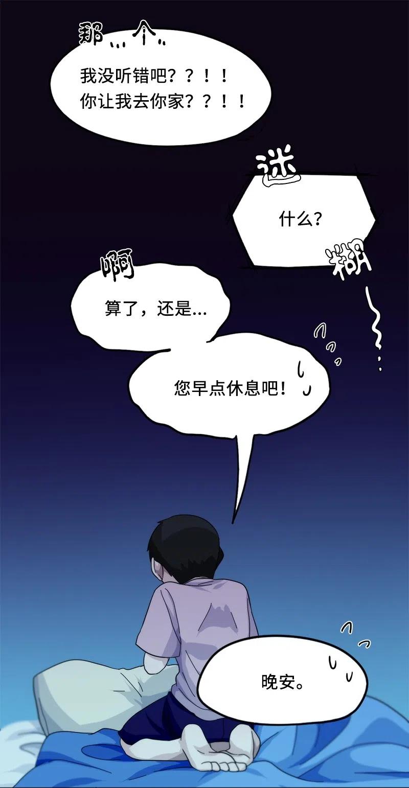 30 30-第31话