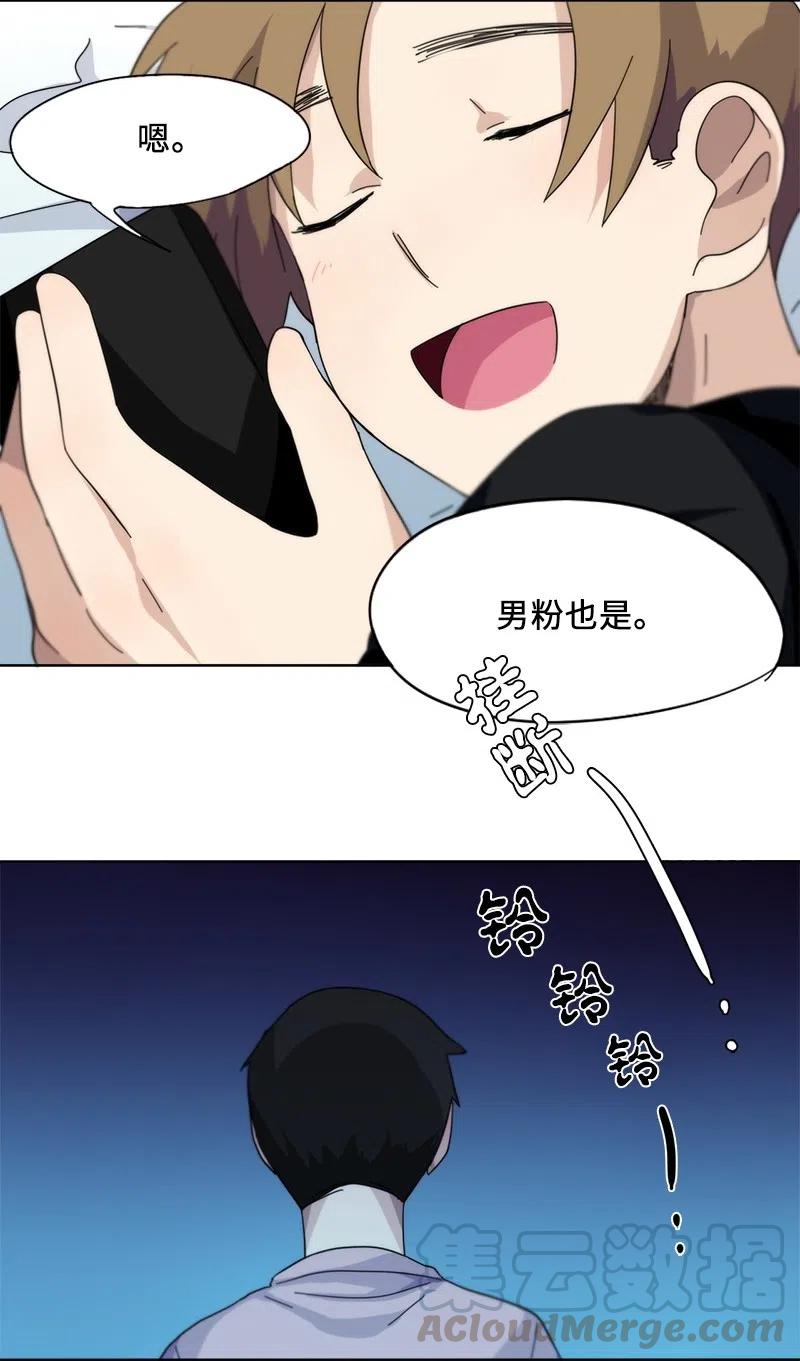 30 30-第31话