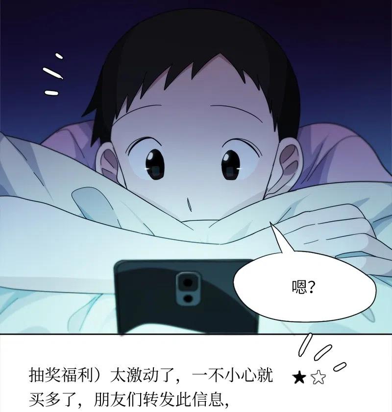 30 30-第31话