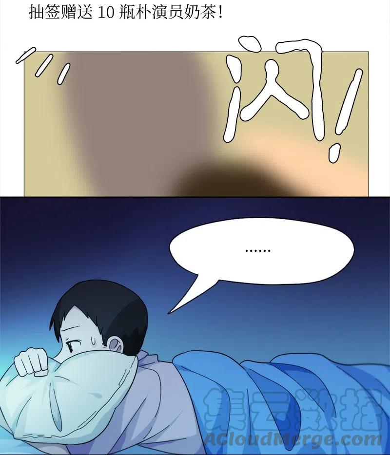 30 30-第31话