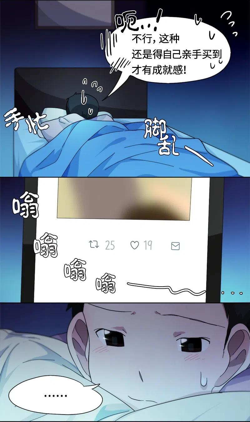 30 30-第31话