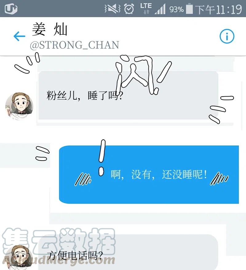 30 30-第31话