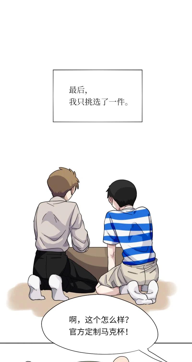 32 32-第33话