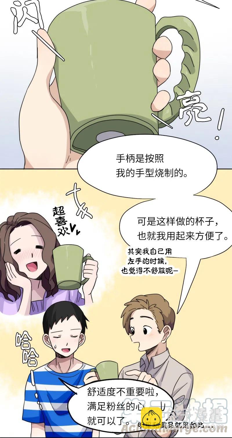32 32-第33话