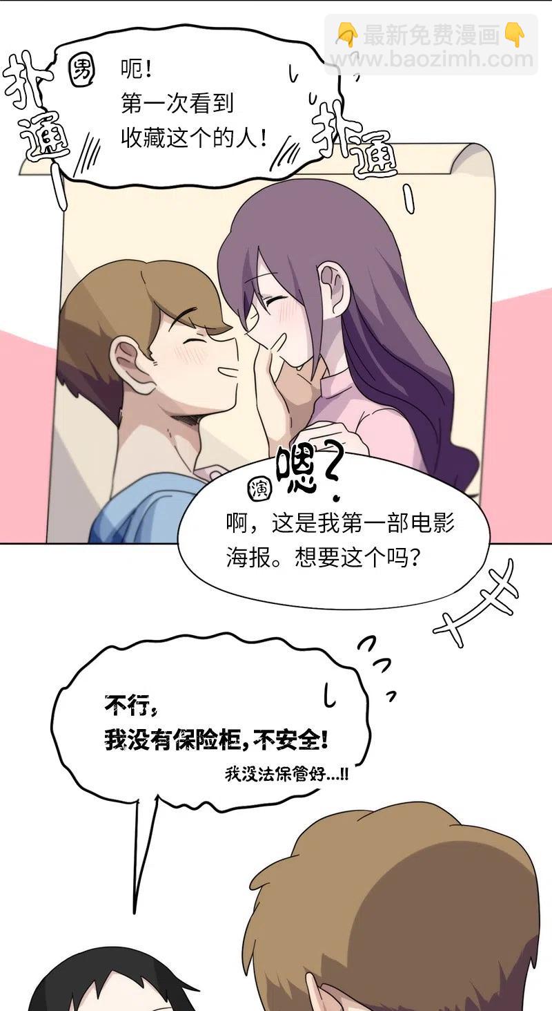 32 32-第33话