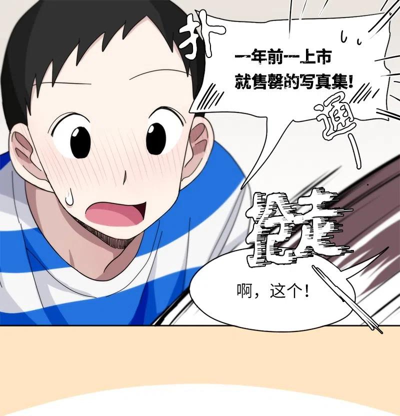 32 32-第33话