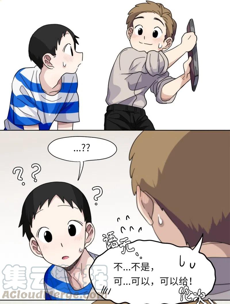 32 32-第33话