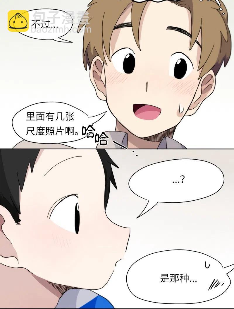 32 32-第33话