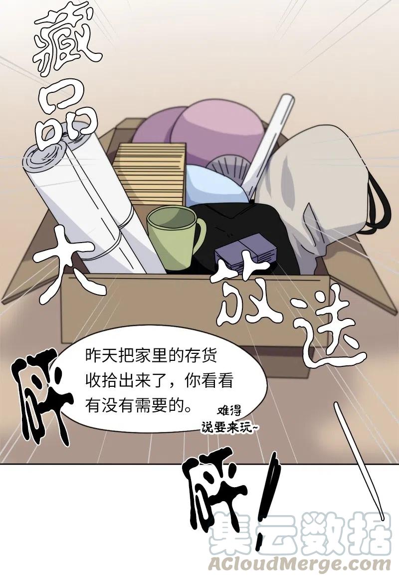 32 32-第33话