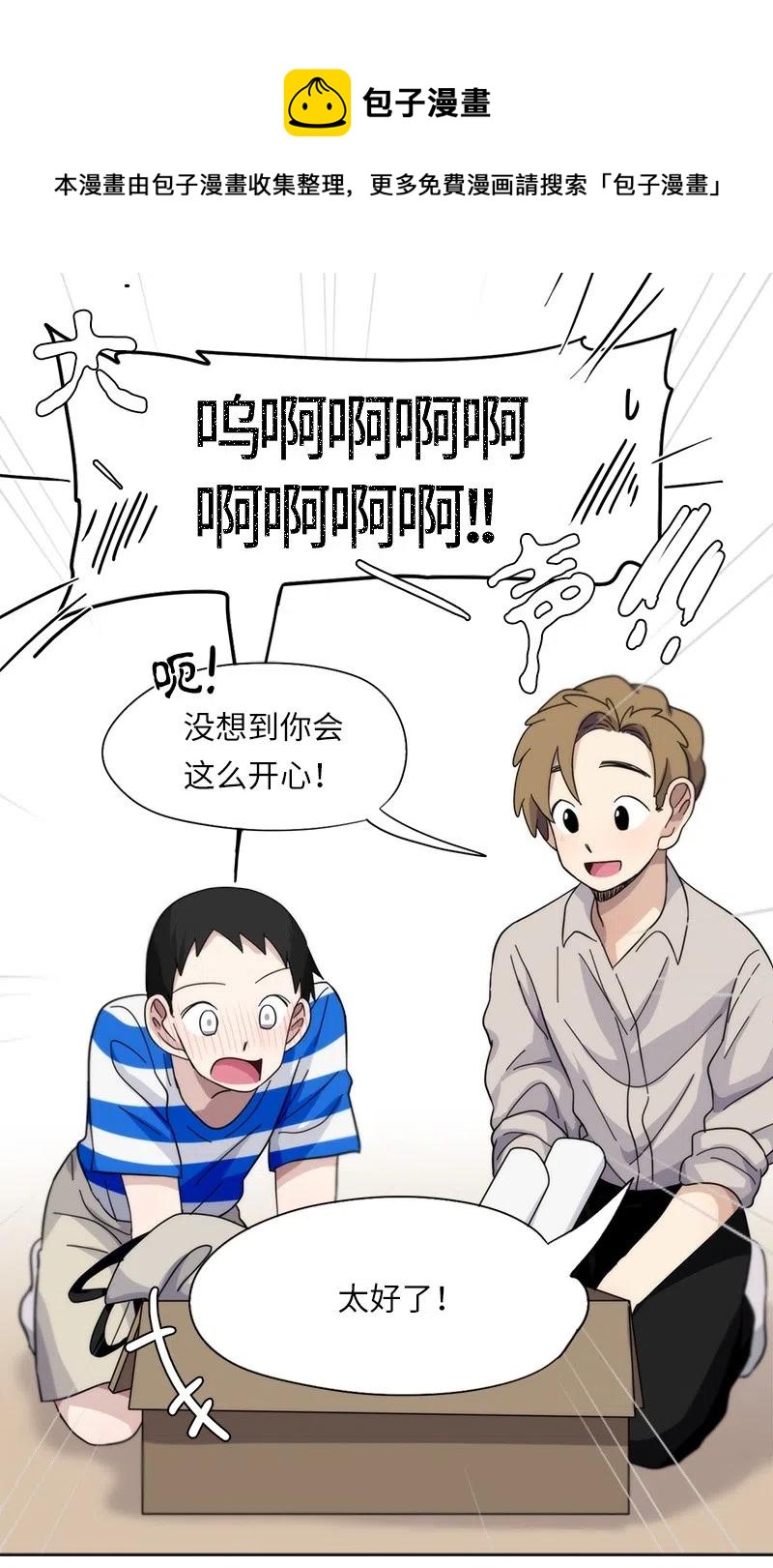 32 32-第33话