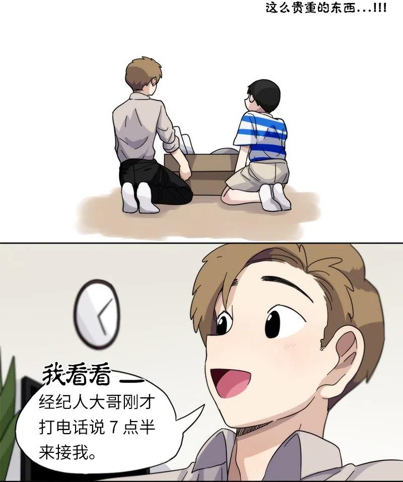32 32-第33话