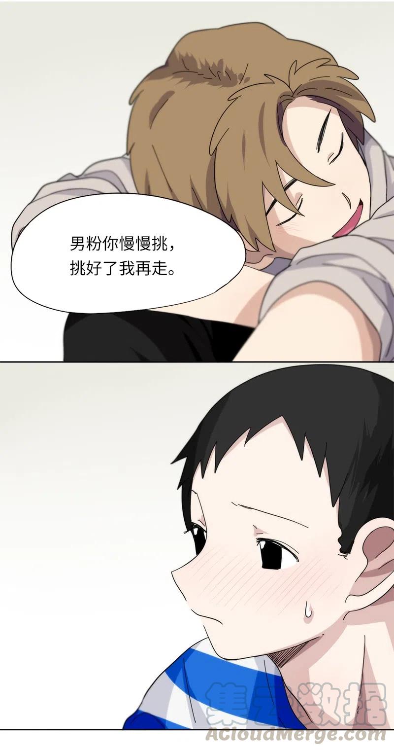 32 32-第33话