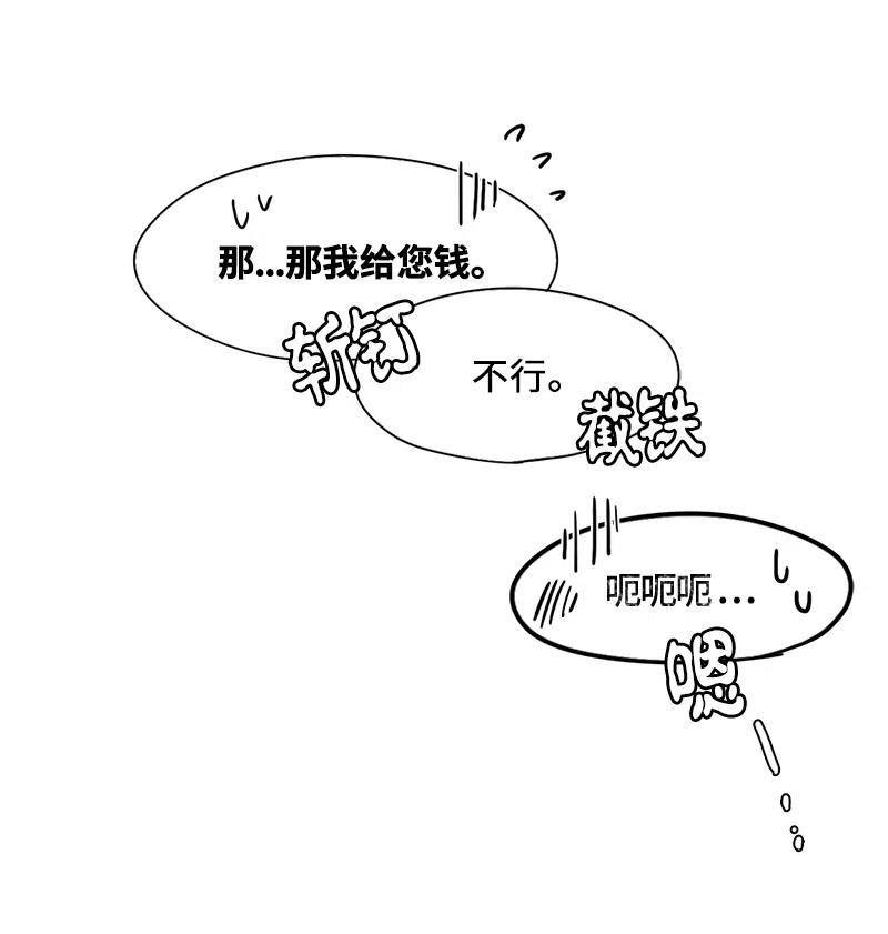 32 32-第33话