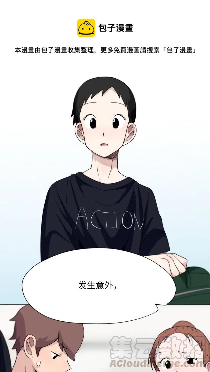 34 34-第35话