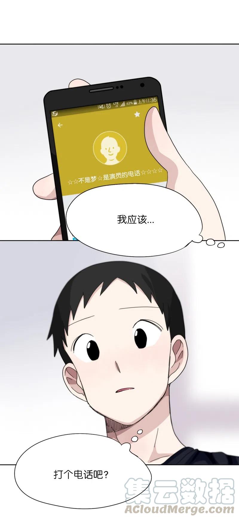 34 34-第35话