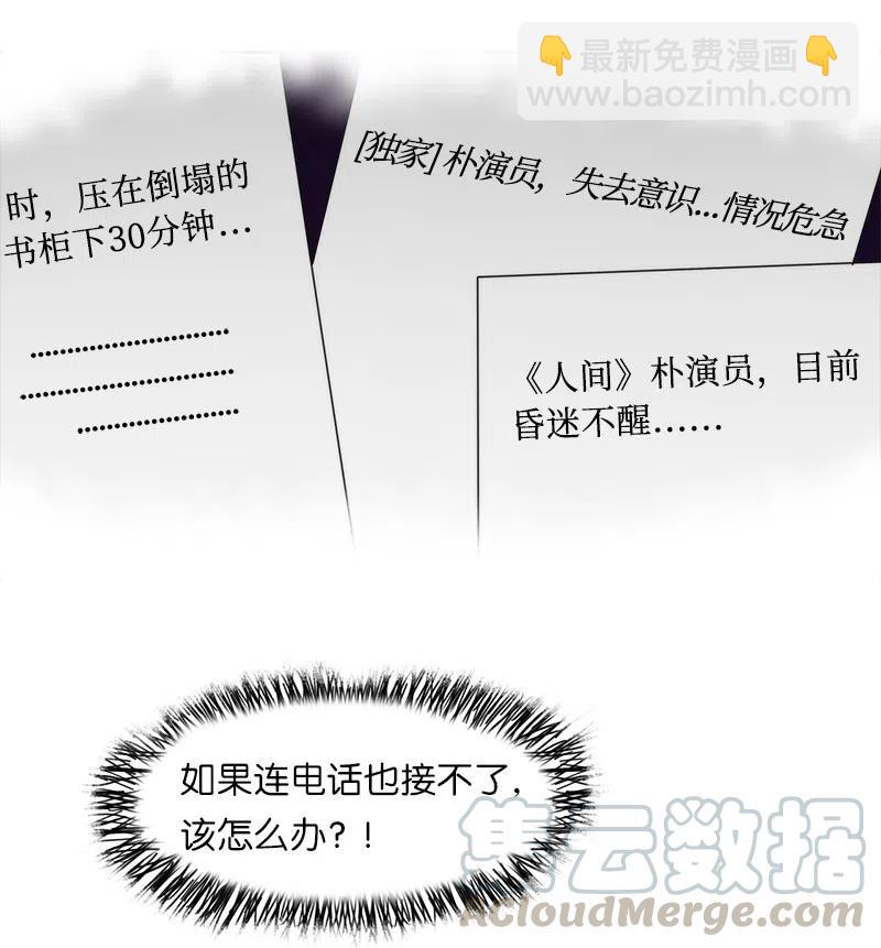 34 34-第35话