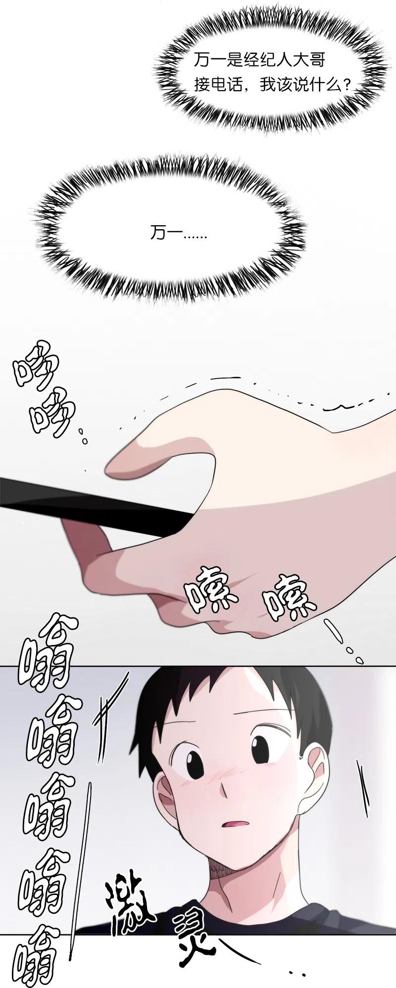 34 34-第35话
