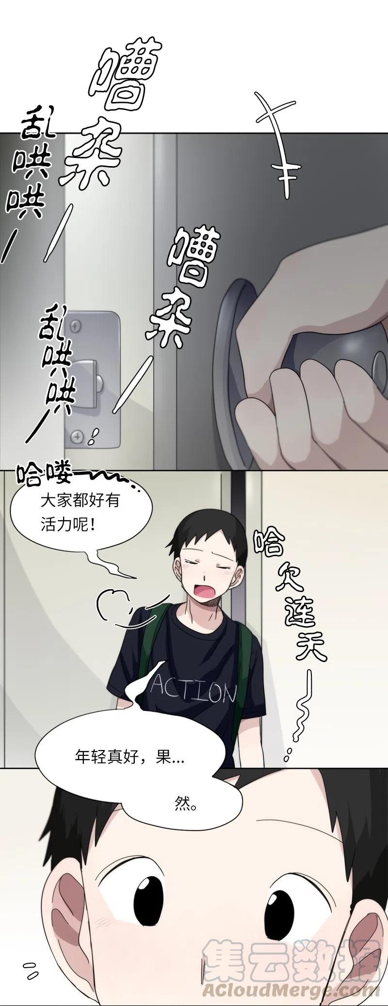 34 34-第35话