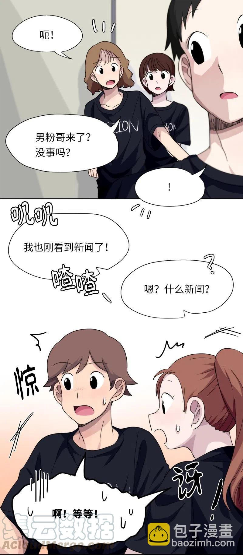 34 34-第35话