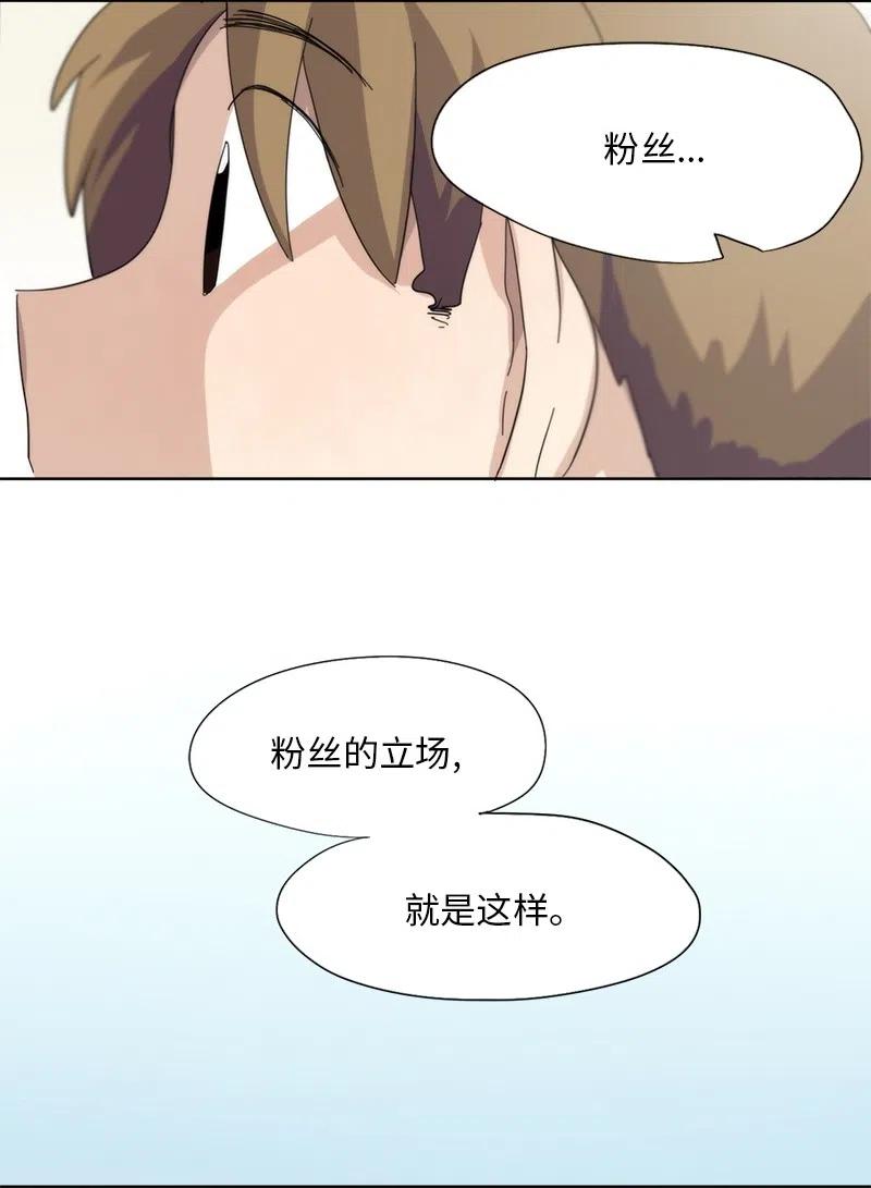 36 36-第37话
