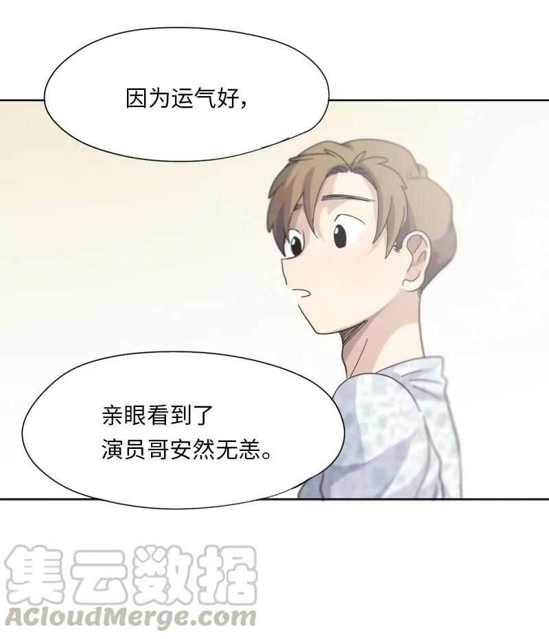 36 36-第37话