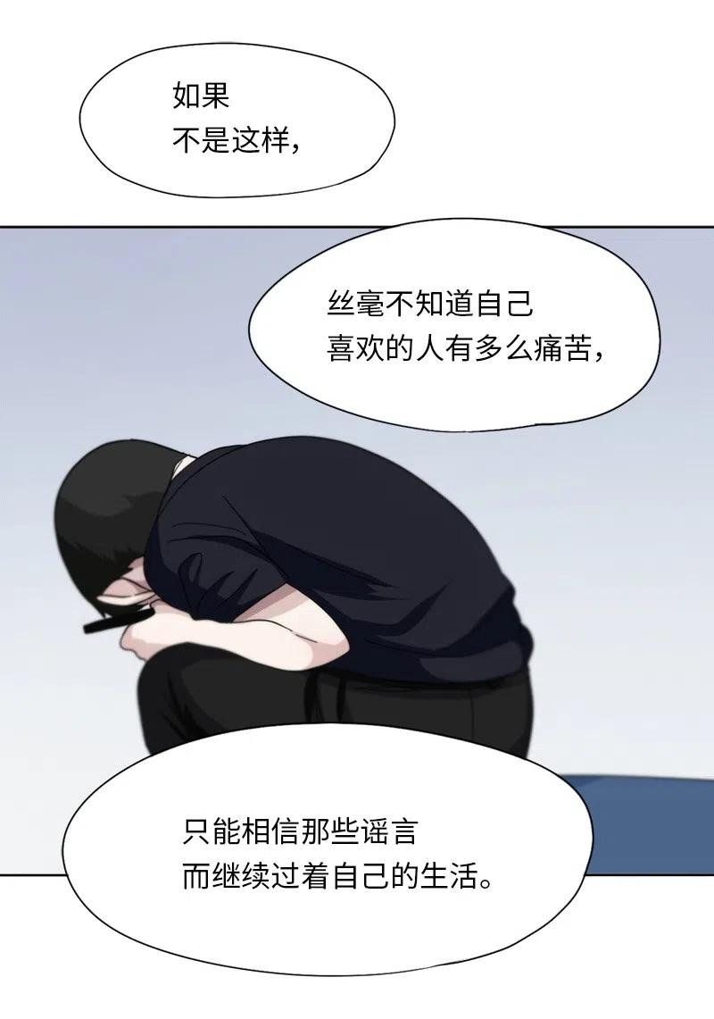 36 36-第37话
