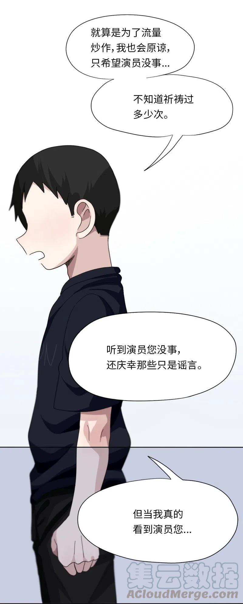 36 36-第37话
