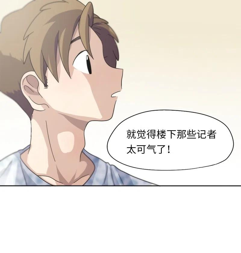 36 36-第37话