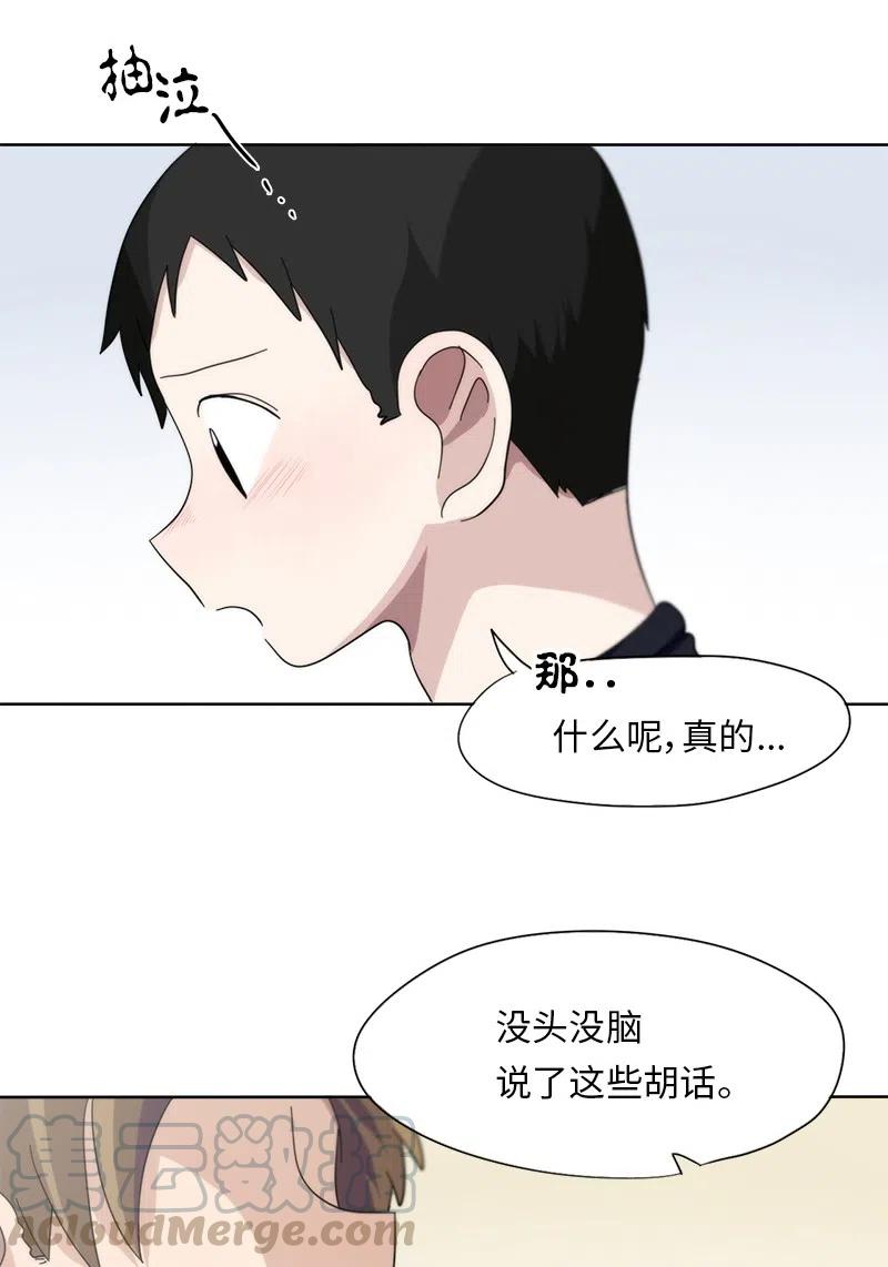 36 36-第37话