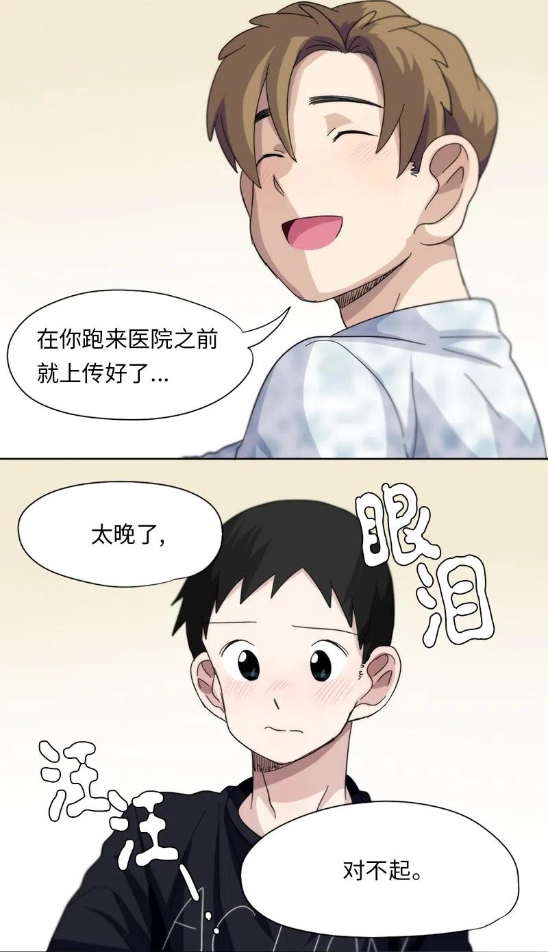 36 36-第37话