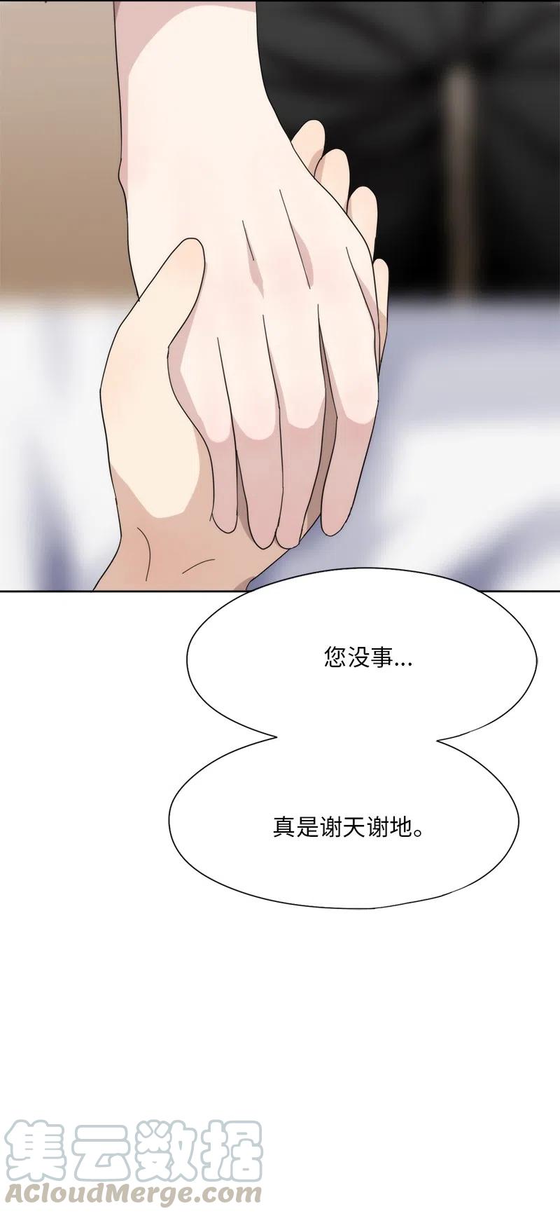 36 36-第37话