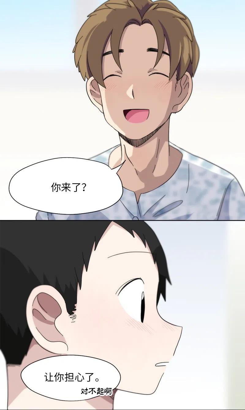 36 36-第37话
