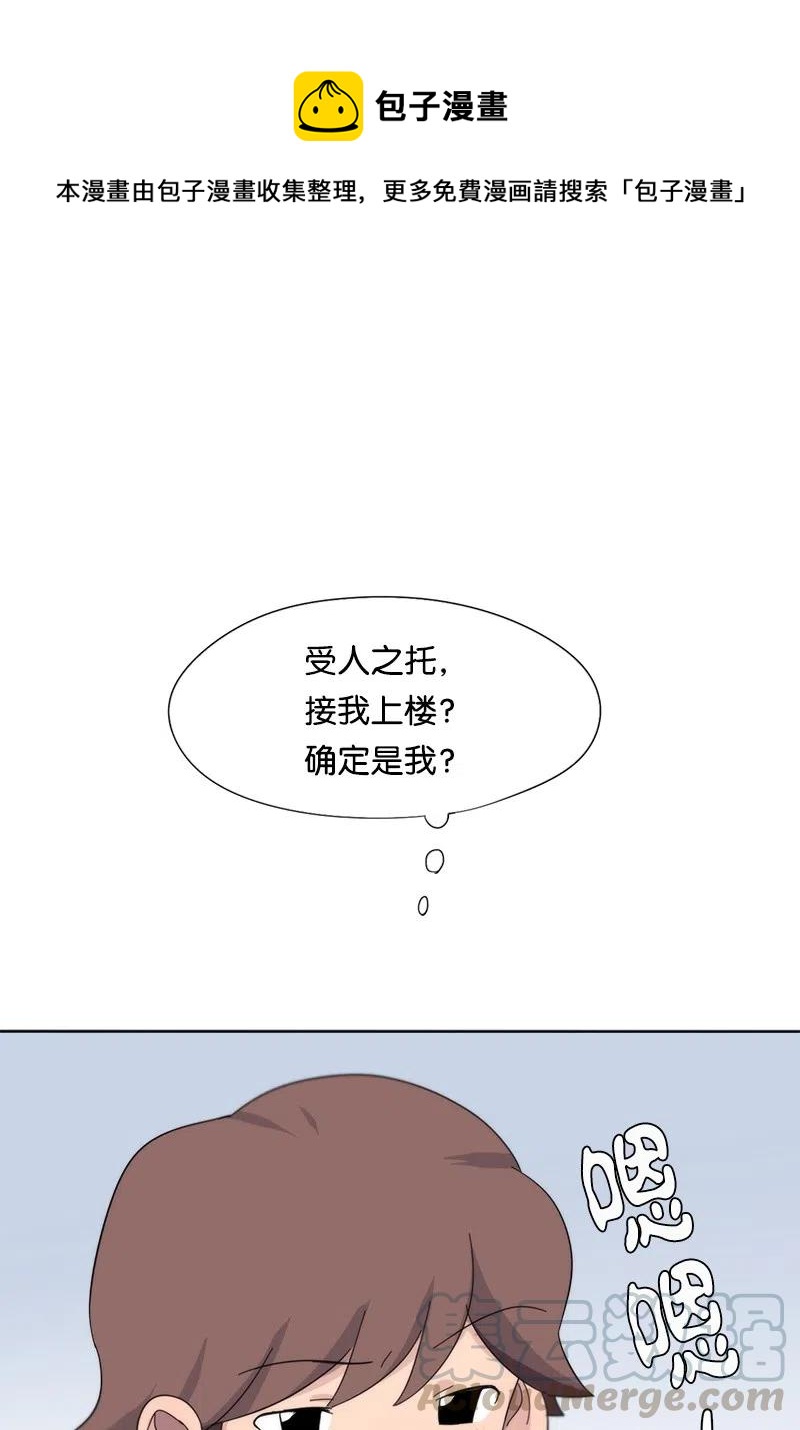 38 38-第39话