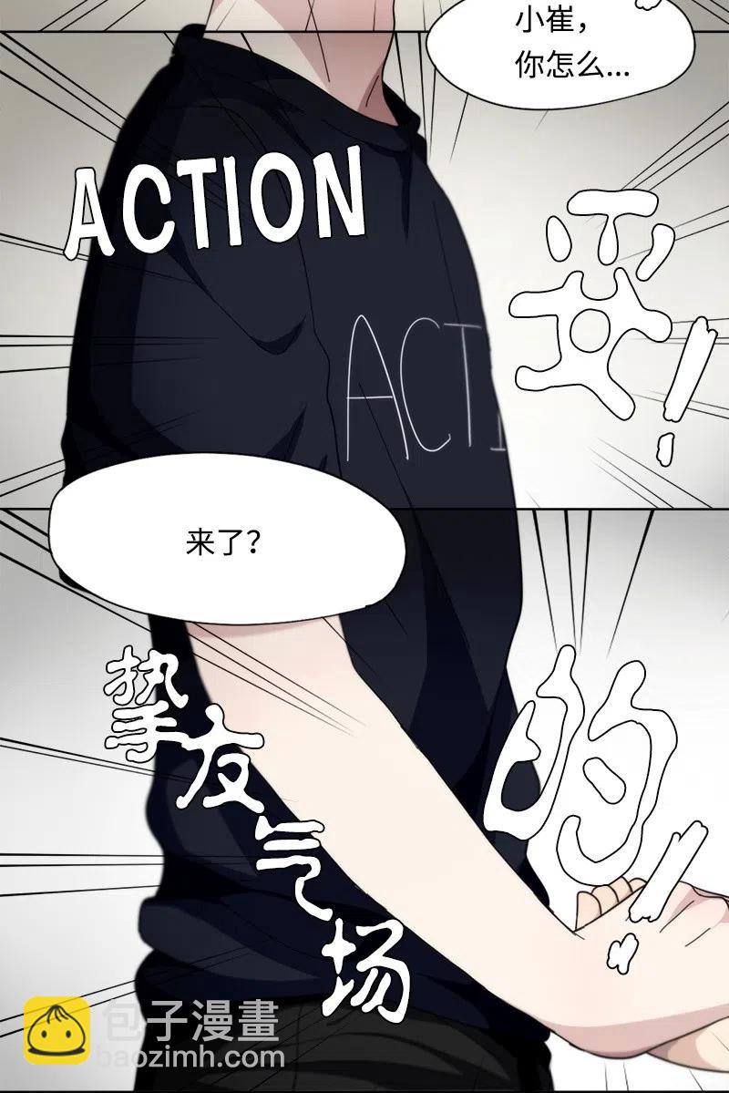 38 38-第39话