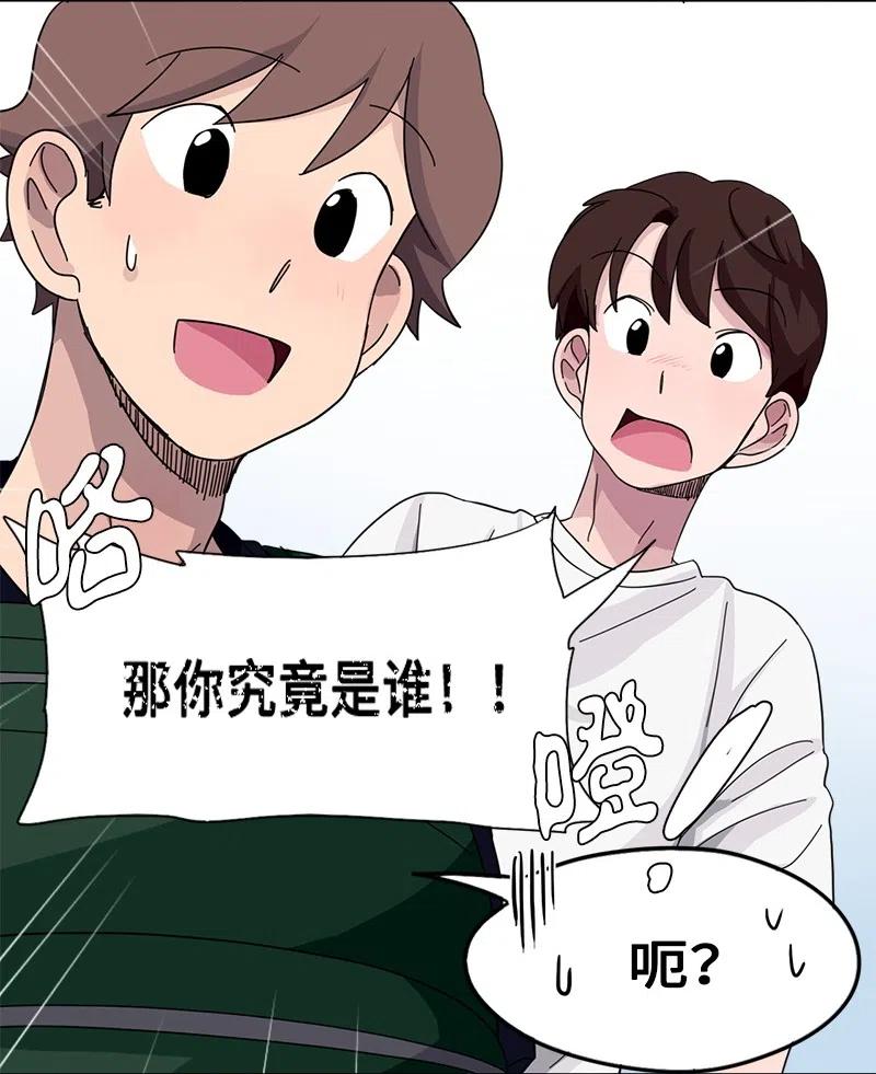 38 38-第39话