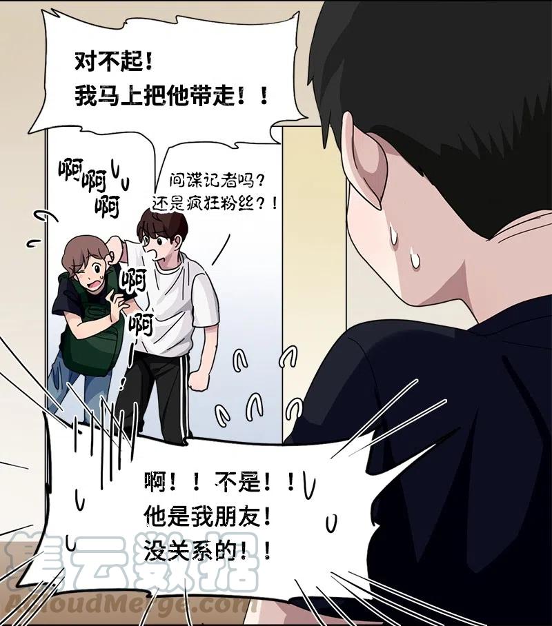 38 38-第39话