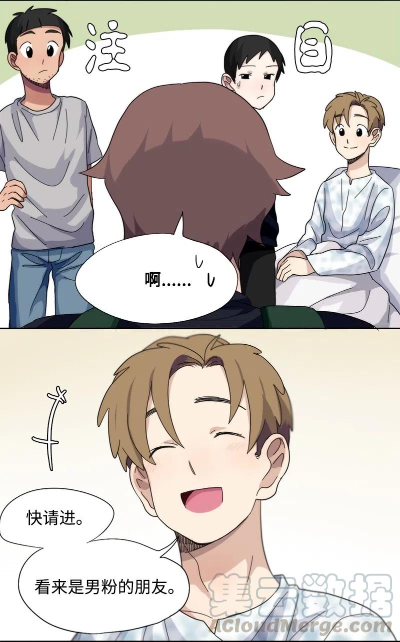 38 38-第39话
