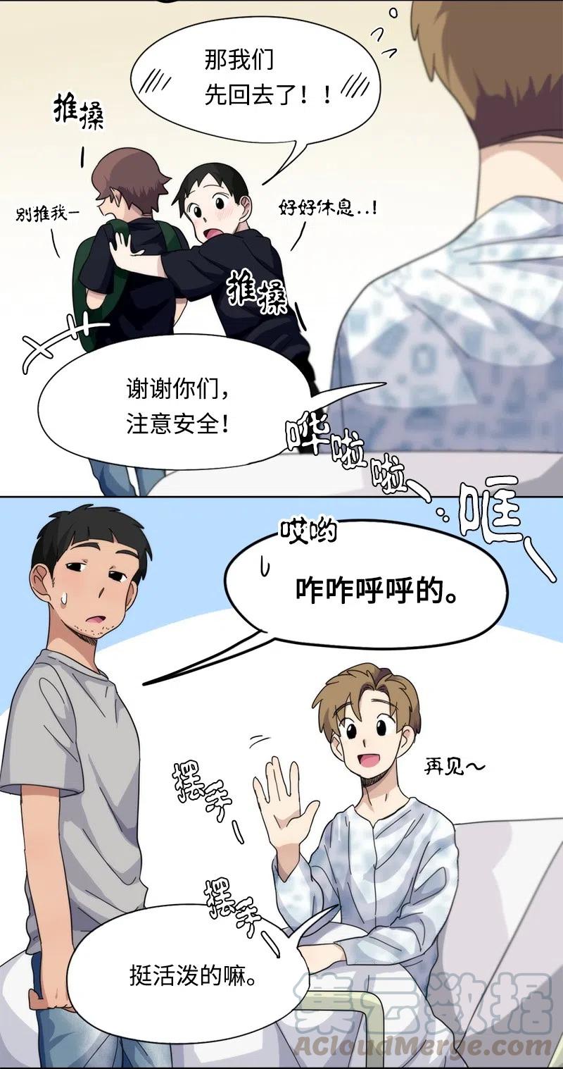 38 38-第39话