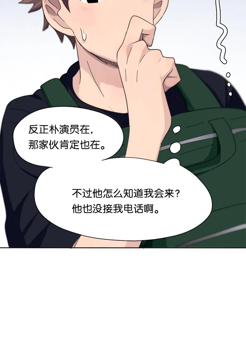 38 38-第39话