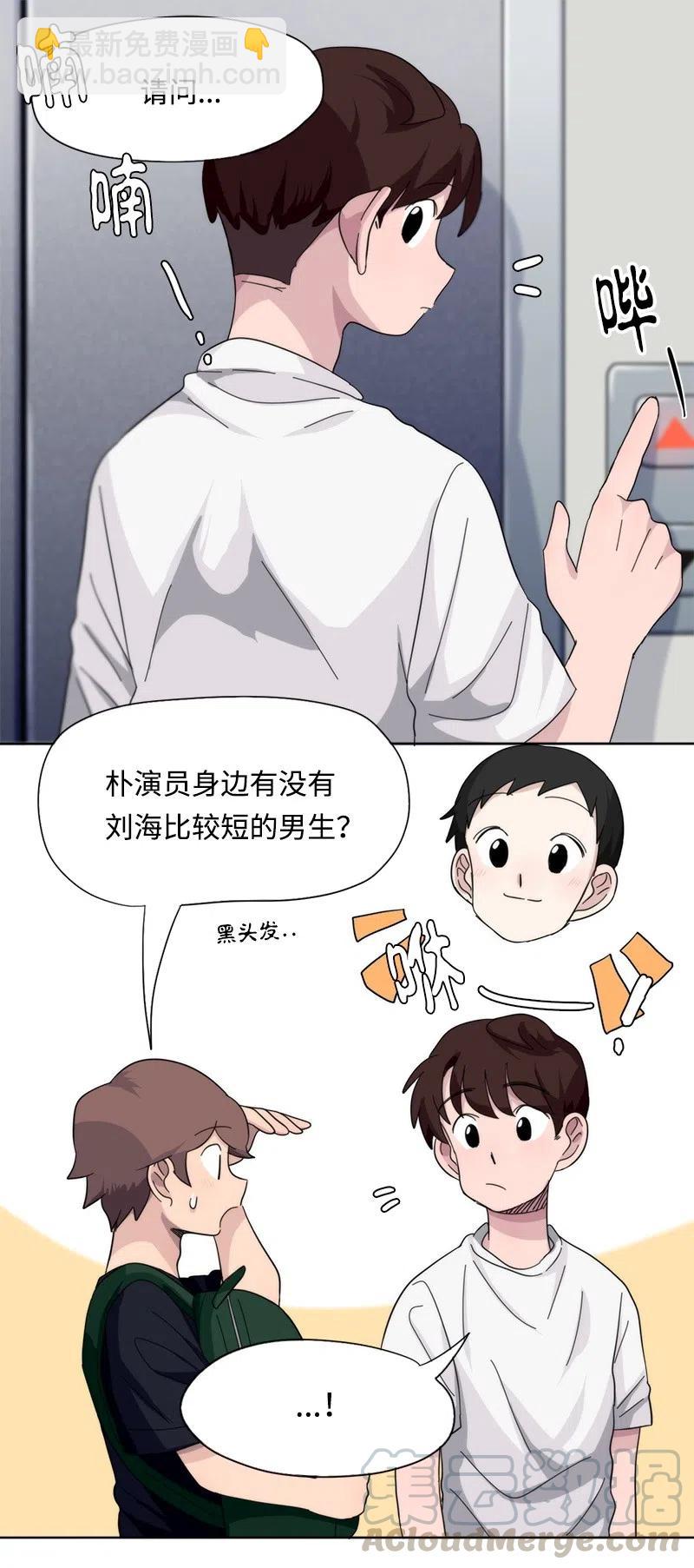 38 38-第39话