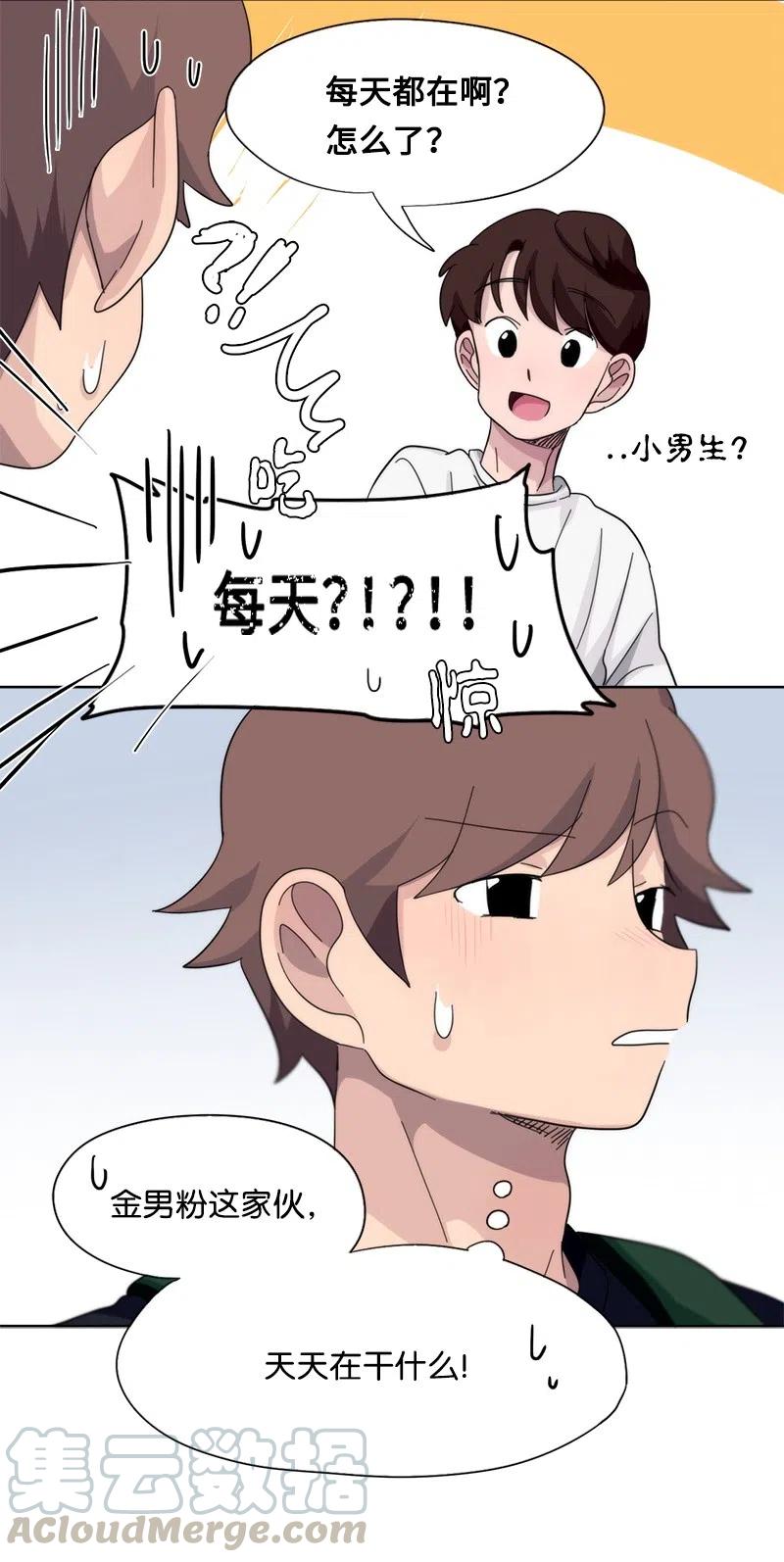 38 38-第39话